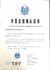 Chine CHENLIFT (SUZHOU)MACHINERY CO LTD certifications